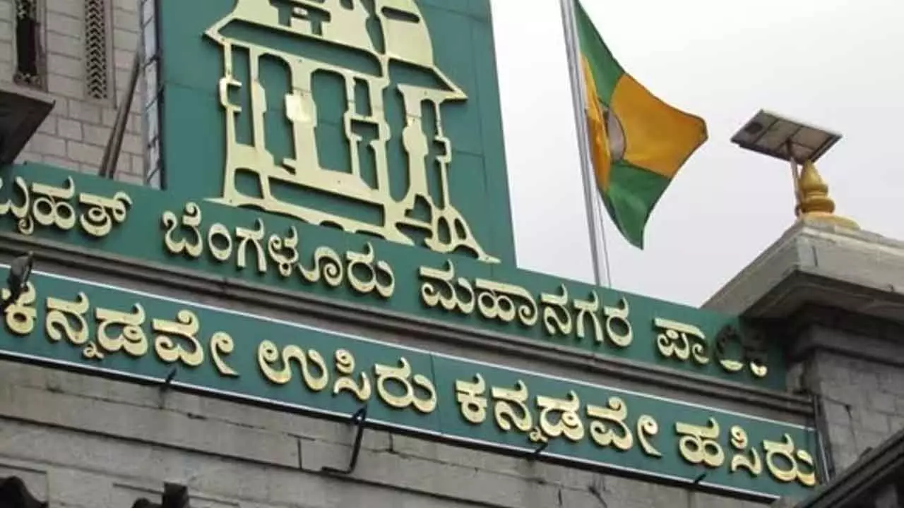Karnataka State announces 5% rebate for property tax paid before June 5 Karnataka State announces 5% rebate for property tax paid before June 5