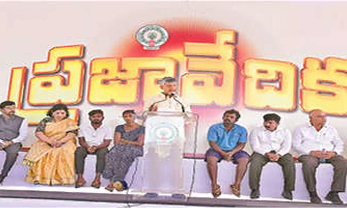 CM inaugurates 11 MSME parks across Andhra