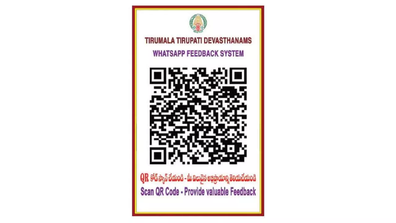 TTD launches WhatsApp-based feedback system for pilgrims TTD launches WhatsApp-based feedback system for pilgrims