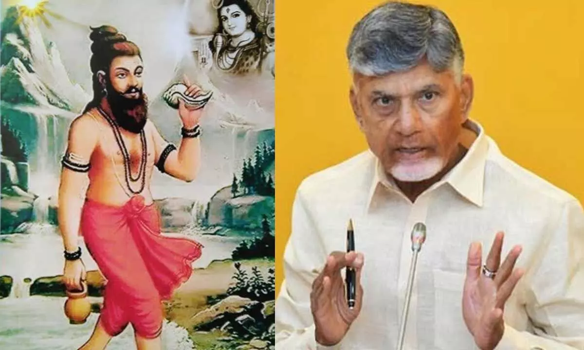 AP CM Chandrababu extend greetings on Bhagirath Maharshi Jayanti AP CM Chandrababu extend greetings on Bhagirath Maharshi Jayanti