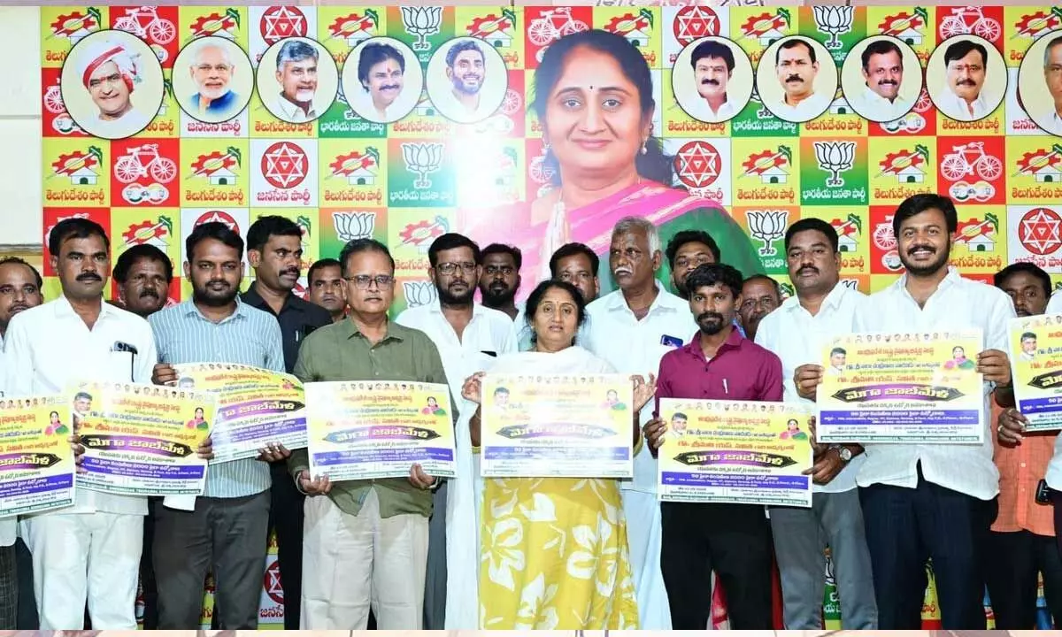 Savitha releases mega job mela poster Savitha releases mega job mela poster