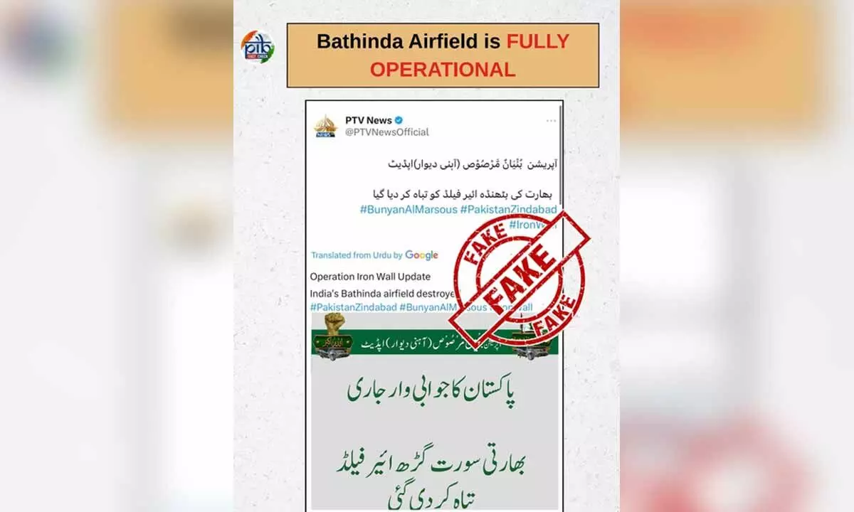 Fake alert: Govt confirms Bathinda airfield fully operational amid false social media claims