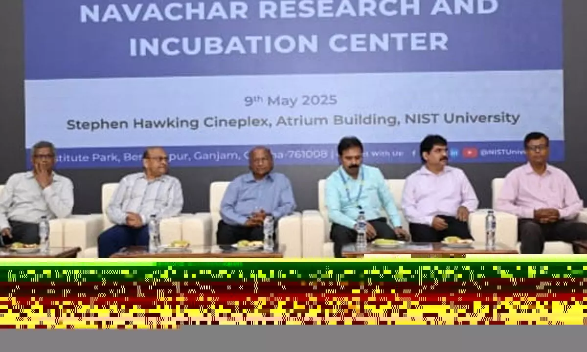 NIST unveils innovation centre