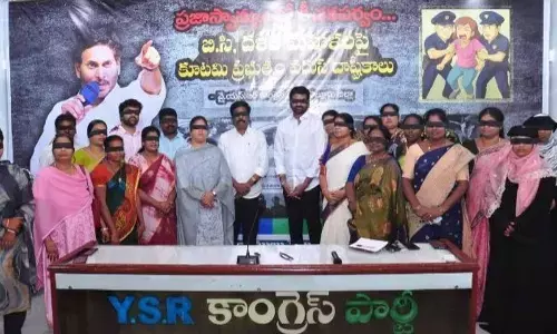 YSRCP stages blind-fold protest
