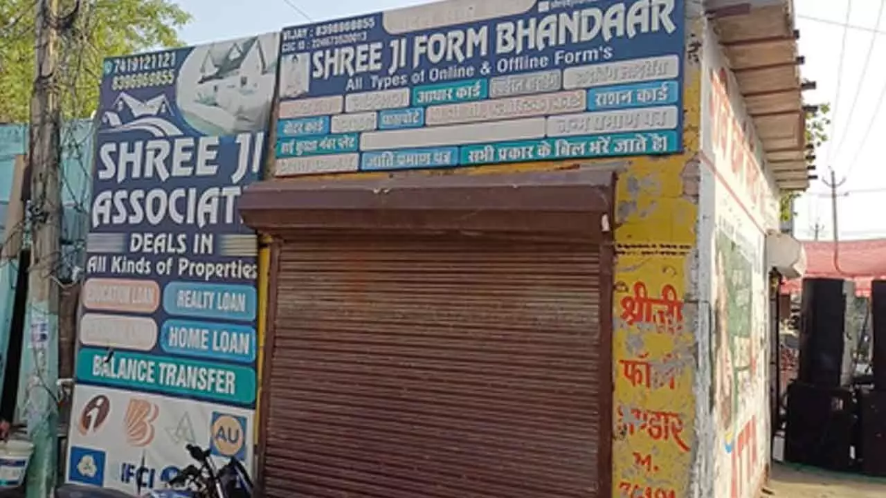 BA final year Hindi exam paper leaked in Sonipat, two arrested BA final year Hindi exam paper leaked in Sonipat, two arrested