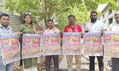 CITU calls for nationwide strike on May 20