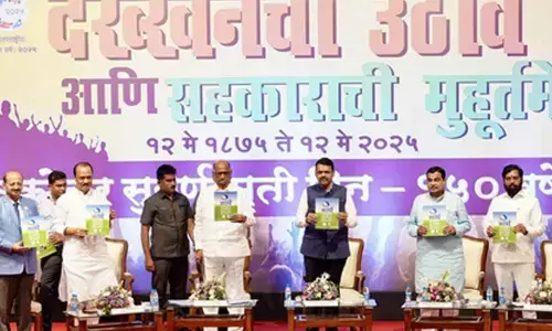 Panel will be set up to make necessary changes in Cooperative Act: Maha CM