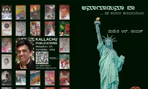 Kallachu Prakashana at 25: A Mangaluru Publisher’s Bold Journey in Regional Literature and Innovation