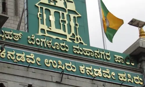 Greater Bengaluru Authority Comes into Force from May 15; CM to Head the New Administrative Body