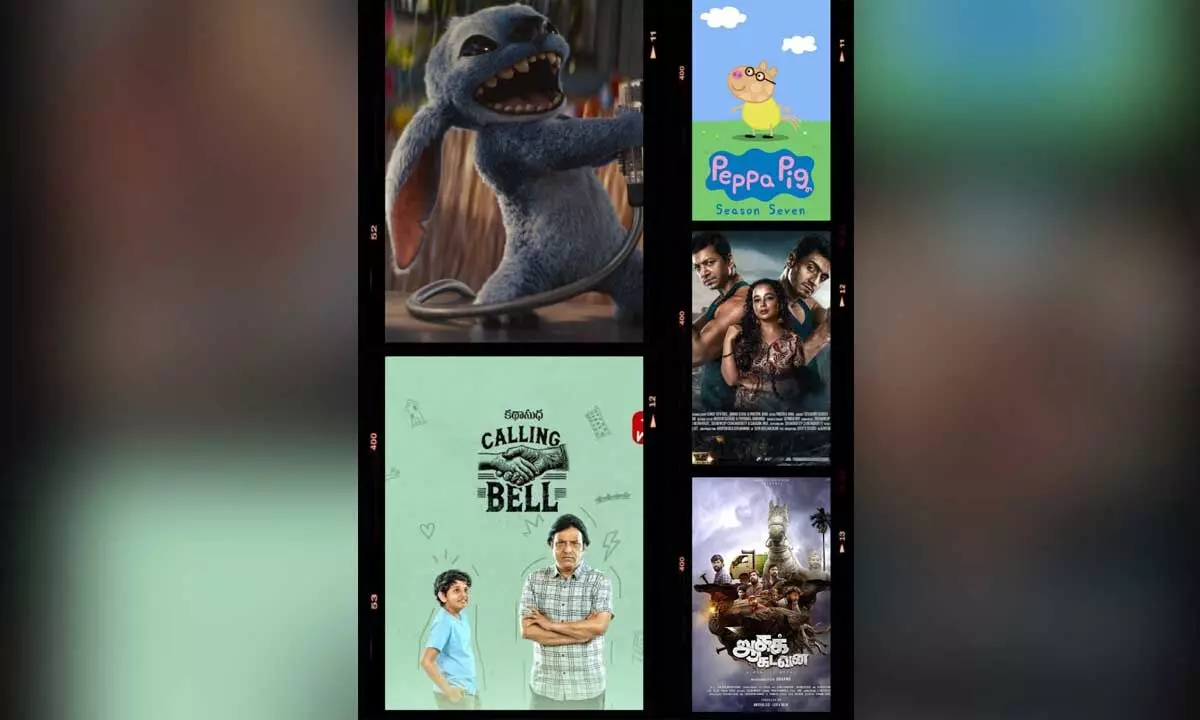 What to Watch: Streaming & Theatrical Releases (May 18–25, 2025) What to Watch: Streaming & Theatrical Releases (May 18–25, 2025)