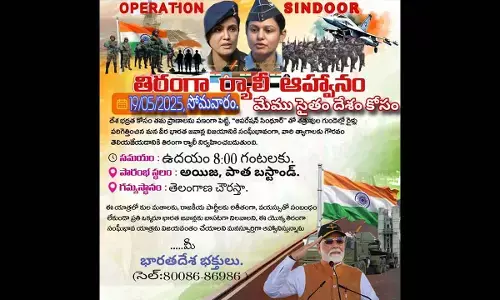 Tiranga Rally in Aiza to Salute Heroes of Operation Sindhoor