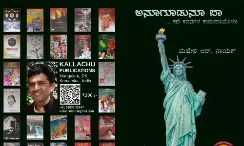 Mangaluru publisher’s bold, innovative journey in regional literature