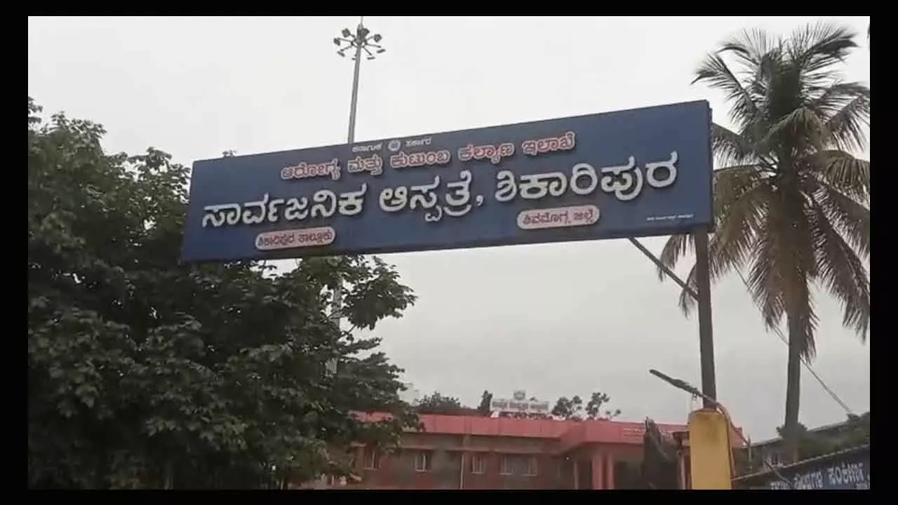 Doctor Caught Taking Bribe for Autopsy Report in Shivamogga Doctor Caught Taking Bribe for Autopsy Report in Shivamogga