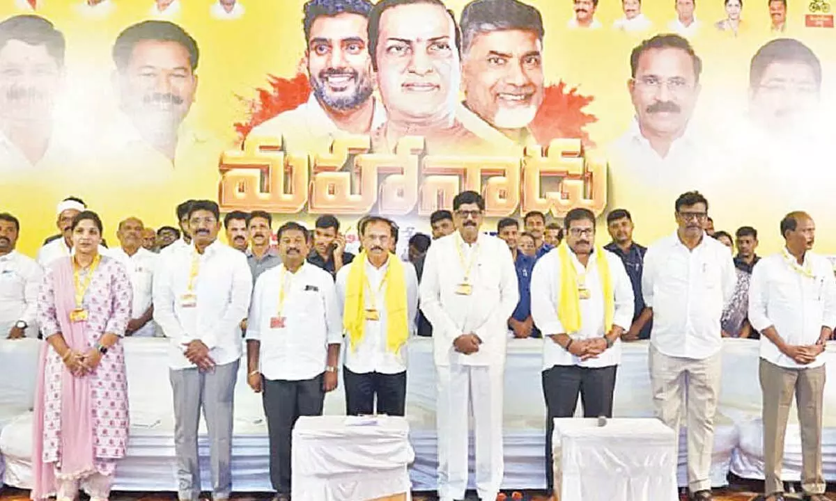 Prakasam Mahanadu held with pomp Prakasam Mahanadu held with pomp