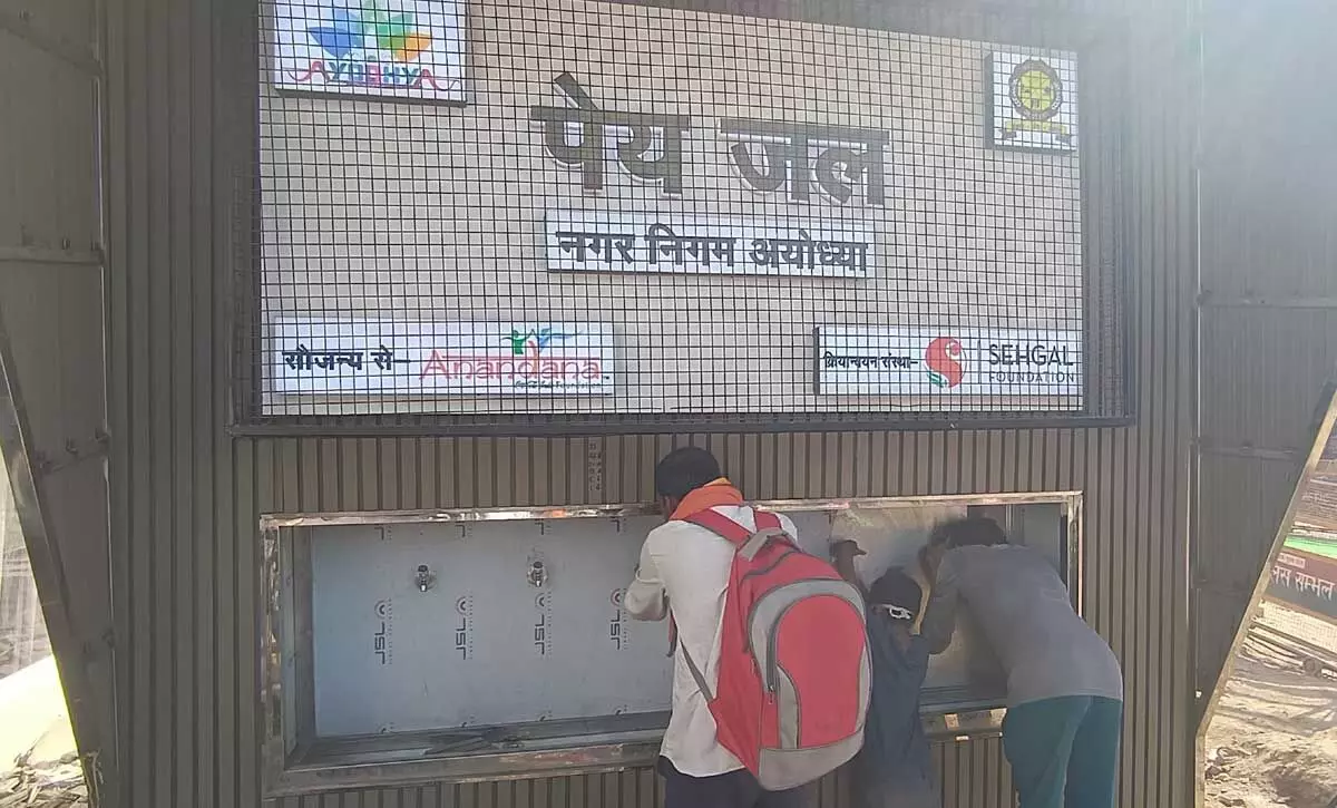 The Coca-Cola India Foundation Brings Drinking Water Access to Ayodhya Through New Water ATMs The Coca-Cola India Foundation Brings Drinking Water Access to Ayodhya Through New Water ATMs