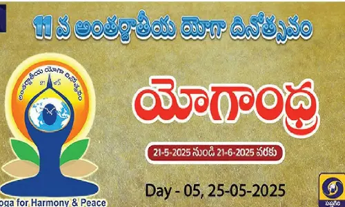 Month-long events to celebrate Yogandhra