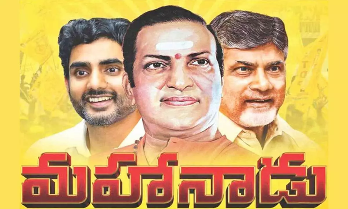 TDPs grand Mahanadu festival kicks off in Kadapa TDPs grand Mahanadu festival kicks off in Kadapa