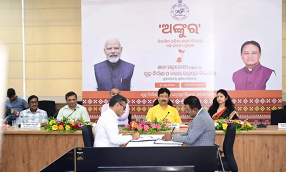 Odisha govt launches ‘ANKUR’ for inclusive and sustainable urbanisation Odisha govt launches ‘ANKUR’ for inclusive and sustainable urbanisation