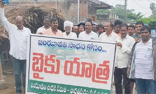 JSS organises bike rally