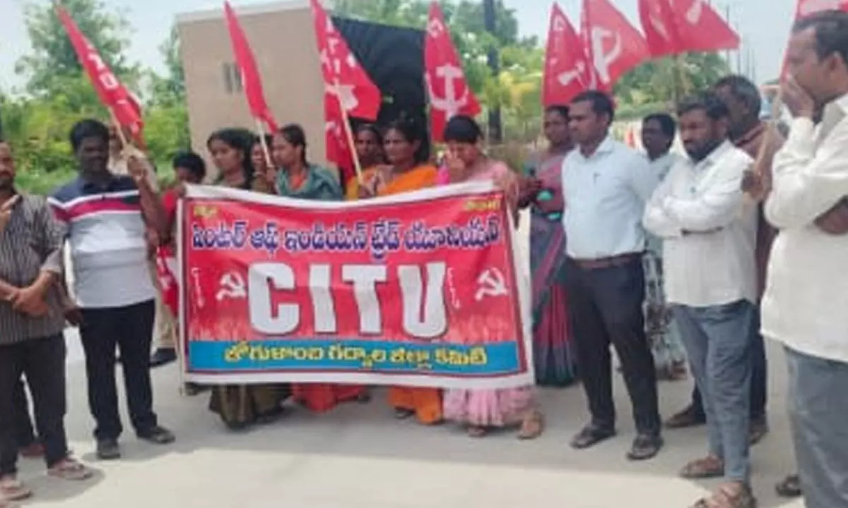 CITU Launches Protest Demanding Pending Salaries for Hostel Worker