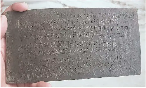 Rare Odia copper plate unearthed in Gunupur