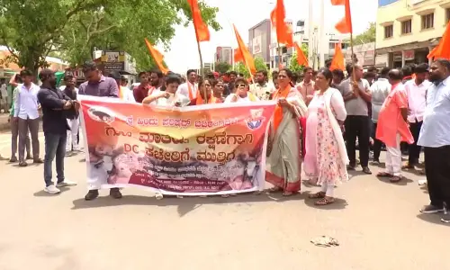 VHP Urges Strict Enforcement of Animal Slaughter Ban Ahead of Bakrid in Coastal Karnataka