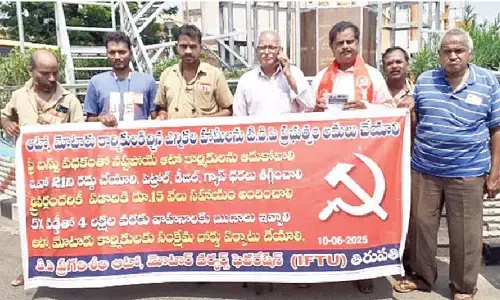 CPI(ML) demand withdrawal of GO No 21