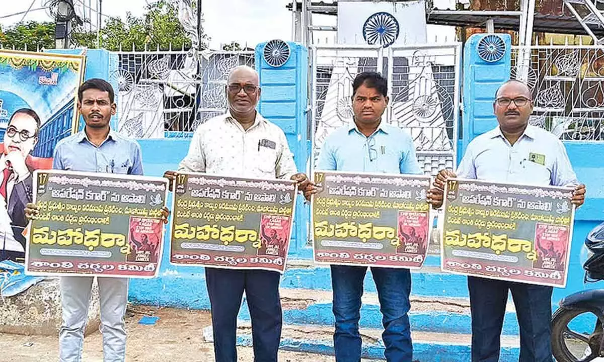 Maha dharna tomorrow to oppose Op Kagar