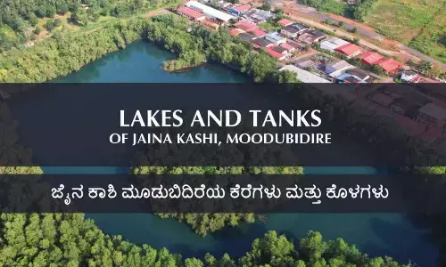 Moodbidri to Celebrate Revival of Water Heritage with Book Launch on June 18