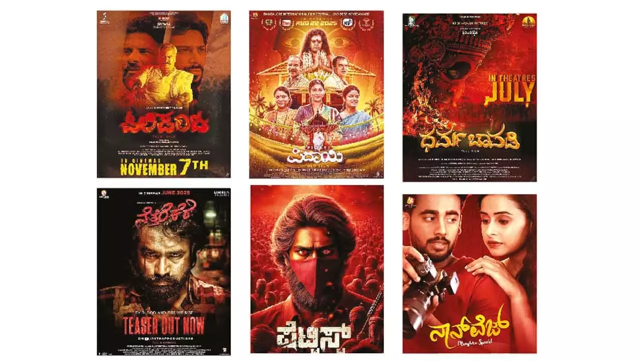 Tulu cinema on the rise: A busy slate signals a bright future for Coastalwood Tulu cinema on the rise: A busy slate signals a bright future for Coastalwood