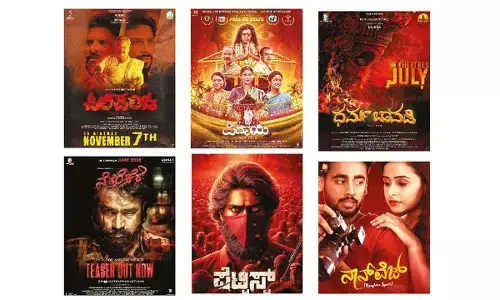 Tulu cinema on the rise: A busy slate signals a bright future for Coastalwood