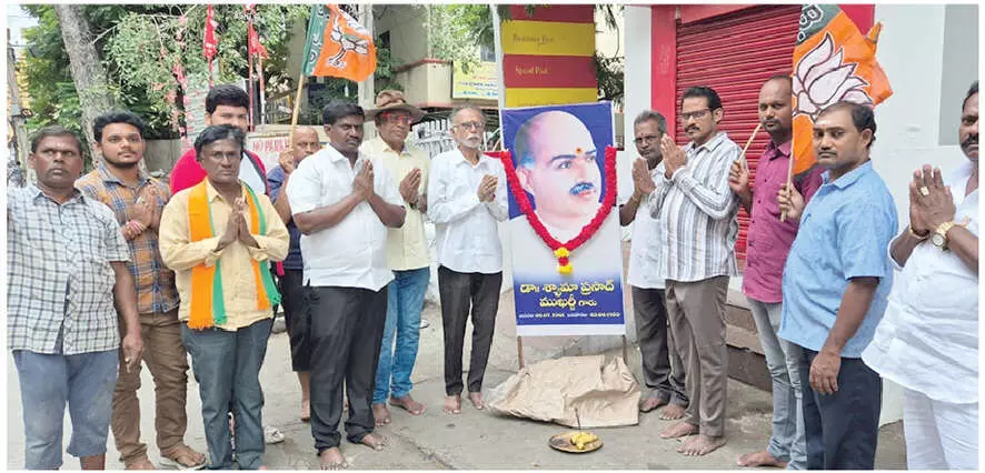 BJP activists observe ‘Balidaan Diwas’