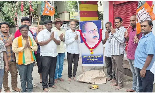 BJP activists observe ‘Balidaan Diwas’