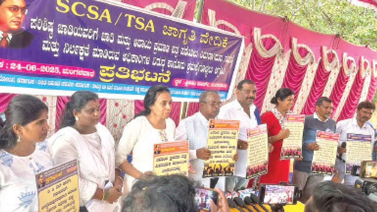 Bengaluru SC Community Protests Caste Certificate Issues