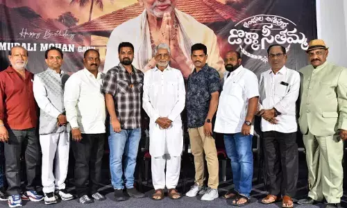 Films like ‘Dokka Seethamma’ deserve great success: Murali Mohan