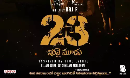 23: A heart-wrenching tale of love, crime, and redemption