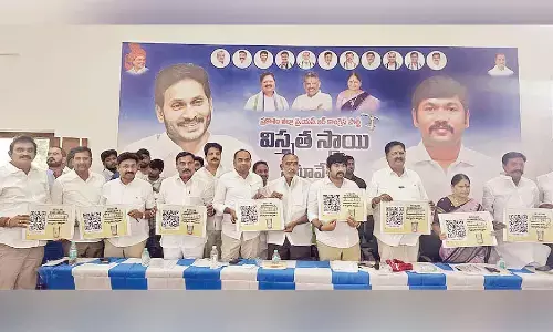 YSRCP launches campaign against coalition govt