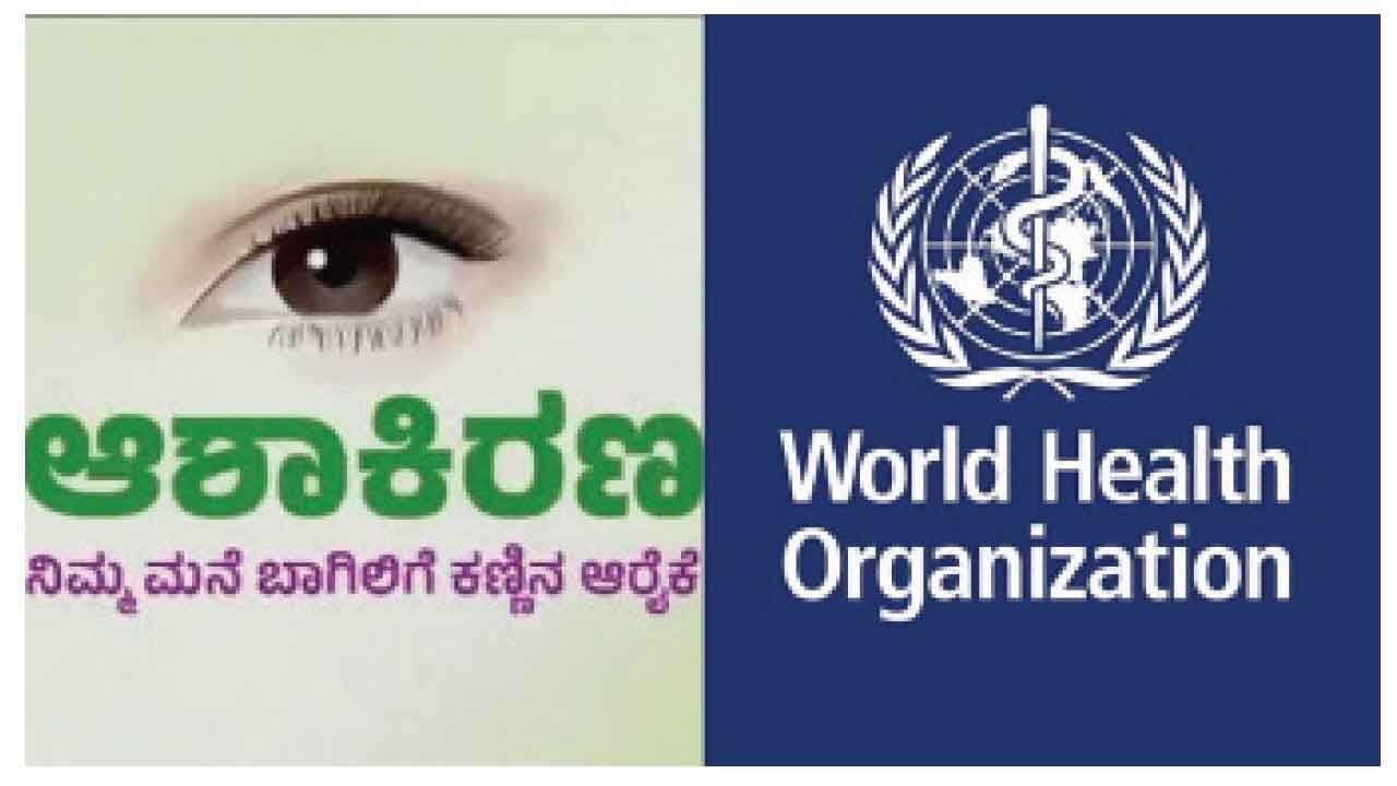 WHO to Document Karnataka's 'Asha Kirana' Eye Care Model