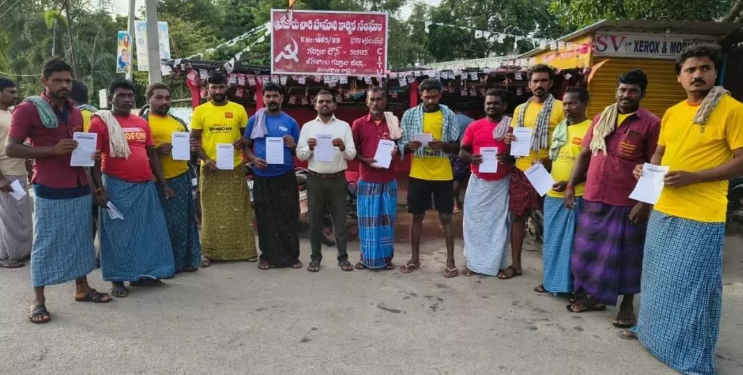 CITU Calls for Nationwide General Strike on July 9 to Protect Constitutional and Labor Rights