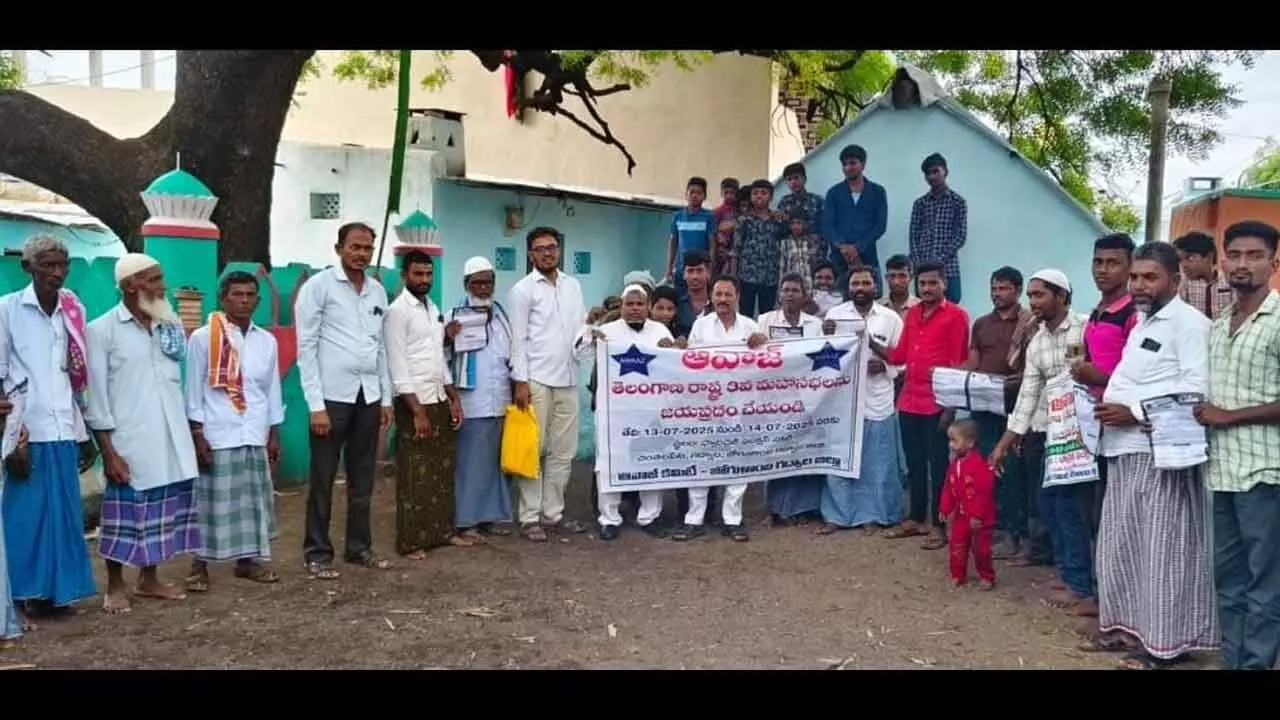 Awaaz Committee Launches Statewide Awareness Yatra in Gattu to Safeguard Minority Rights Awaaz Committee Launches Statewide Awareness Yatra in Gattu to Safeguard Minority Rights