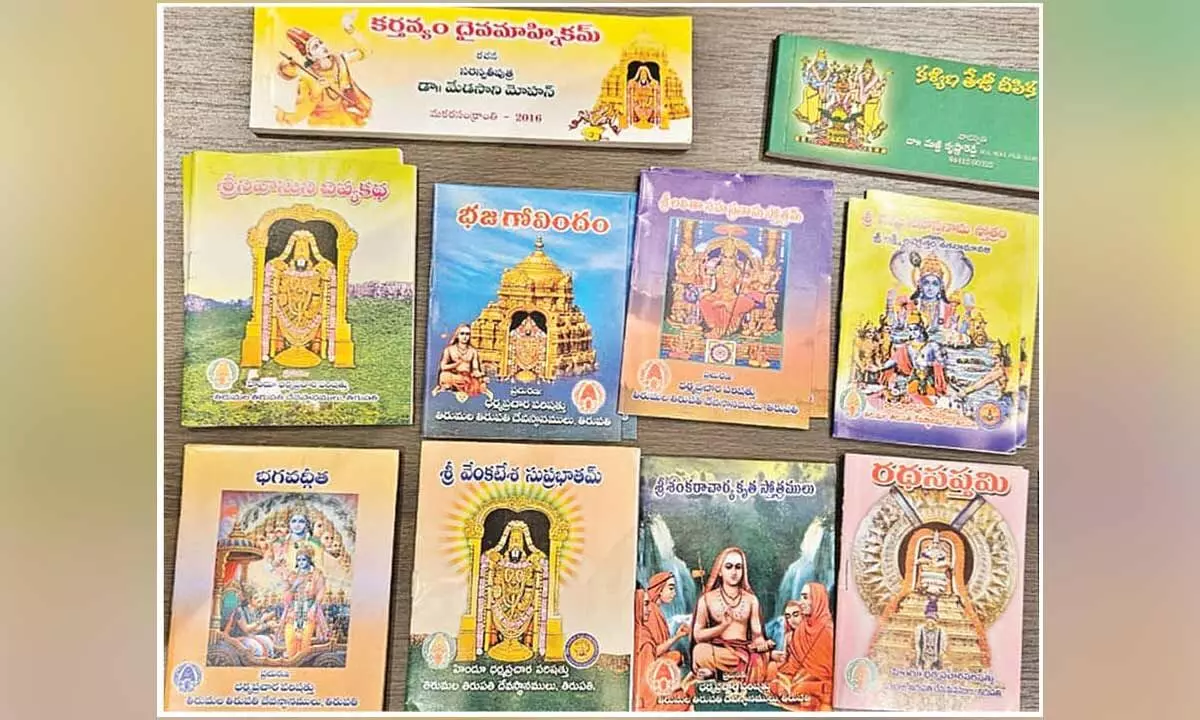 TTD to gift spiritual books to Tirumala pilgrims TTD to gift spiritual books to Tirumala pilgrims