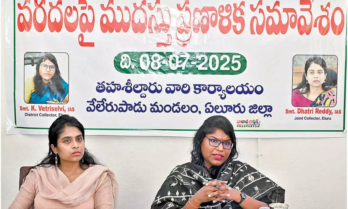 Eluru dist administration gear up for floods Eluru dist administration gear up for floods