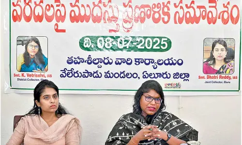 Eluru dist administration gear up for floods