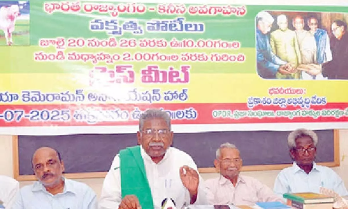 Elocution competition on Indian Constitution from July 20 Elocution competition on Indian Constitution from July 20