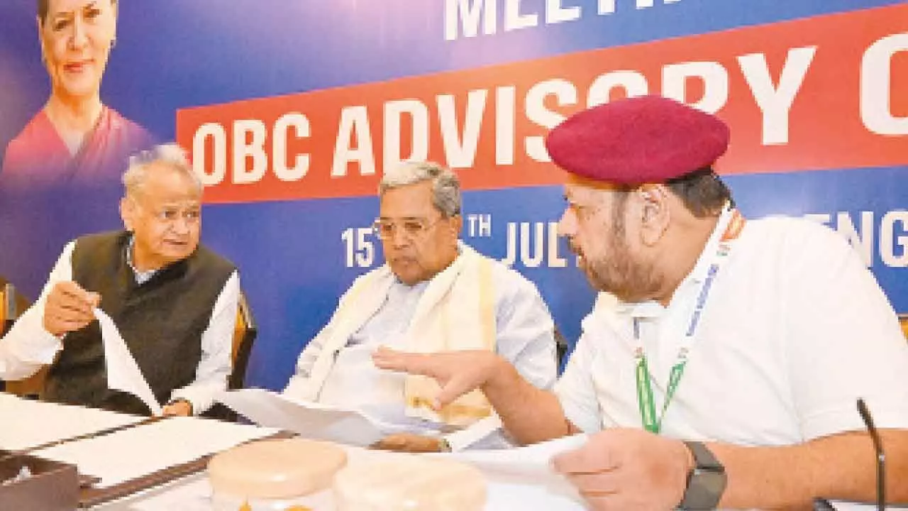 First AICC OBC advisory committee meeting highly successful: CM First AICC OBC advisory committee meeting highly successful: CM