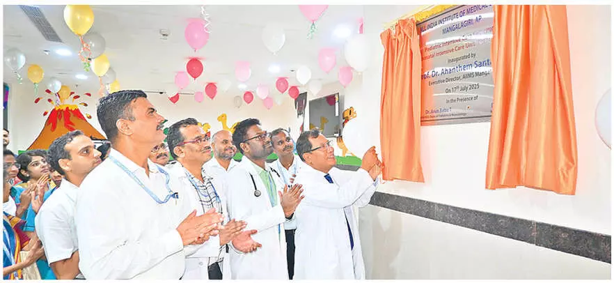 NICU & PICU Complex inaugurated at AIIMS NICU & PICU Complex inaugurated at AIIMS