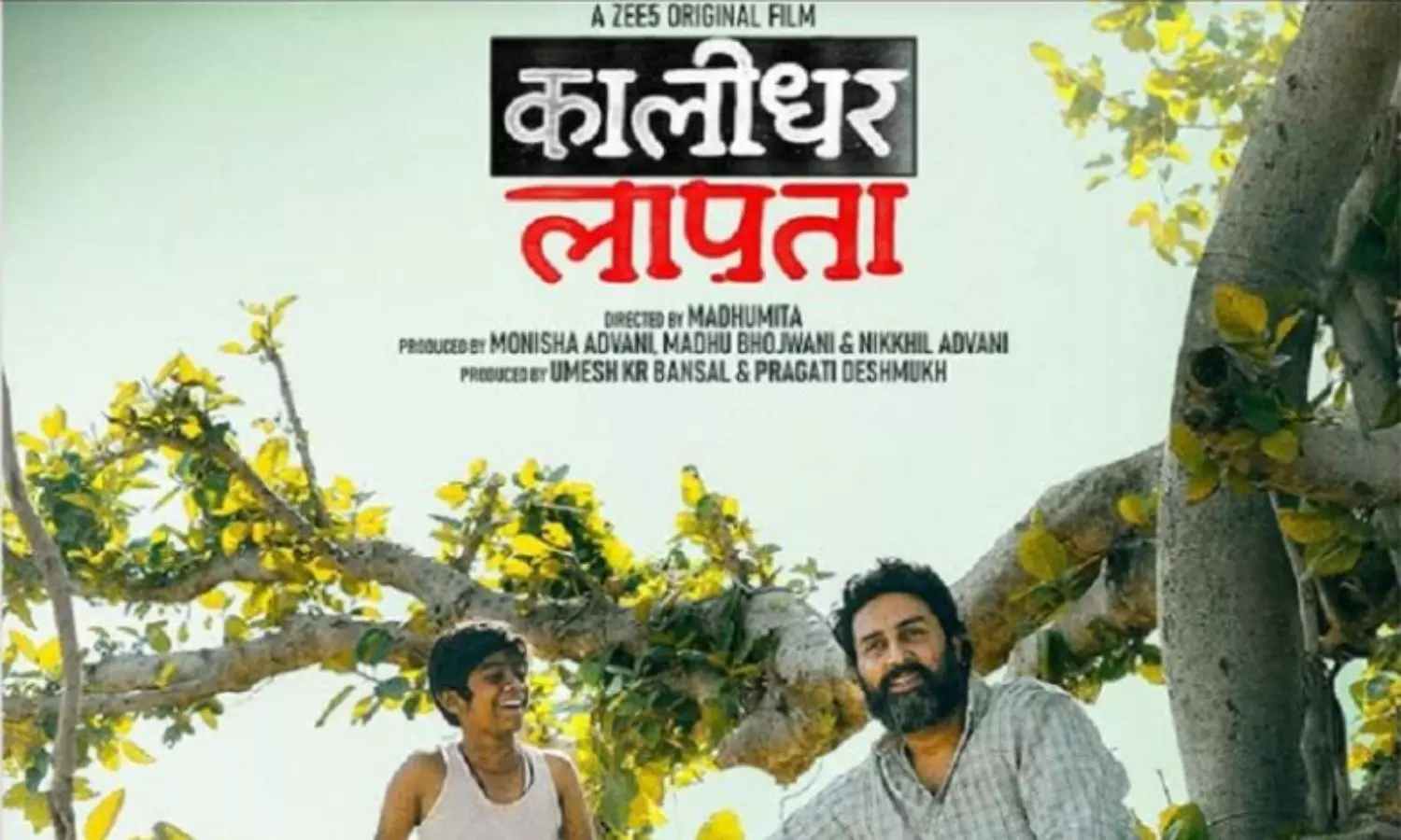 Twists, Turns, and Truths: ‘Kaalidhar Laapata’ Is the New Gem on ZEE5 2025 Movies Twists, Turns, and Truths: ‘Kaalidhar Laapata’ Is the New Gem on ZEE5 2025 Movies