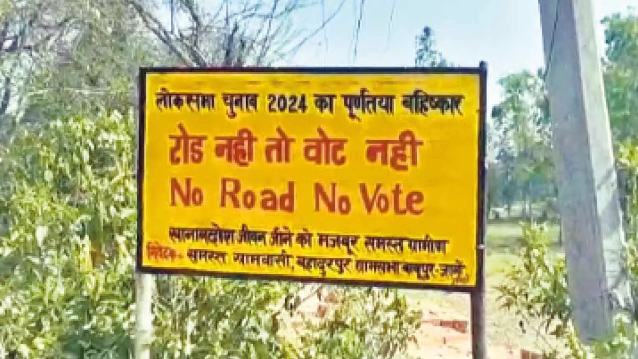 Panchayat and assembly elections: ‘No road, no vote’- Amethi villagers to hold protest Panchayat and assembly elections: ‘No road, no vote’- Amethi villagers to hold protest