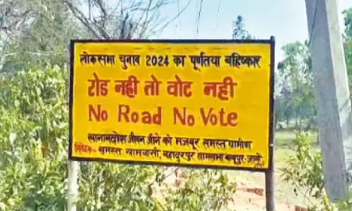 Panchayat and assembly elections: ‘No road, no vote’- Amethi  villagers to hold protest