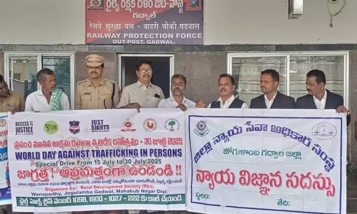 Awareness Program Held in Gadwal to Mark World Day Against Trafficking in Persons – 2025
